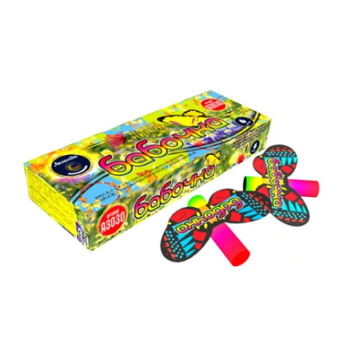 Летающие фейерверки Таштагол