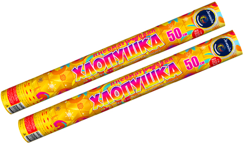  Пневмохлопушка 50 см с золотым конфетти и серпантином  в Таштаголе