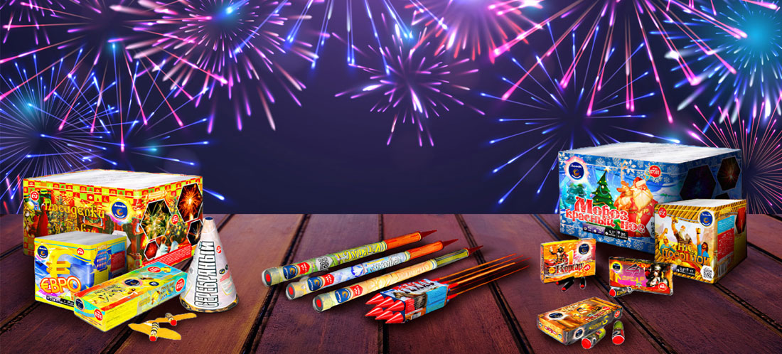 Пиротехника оптом в Таштаголе